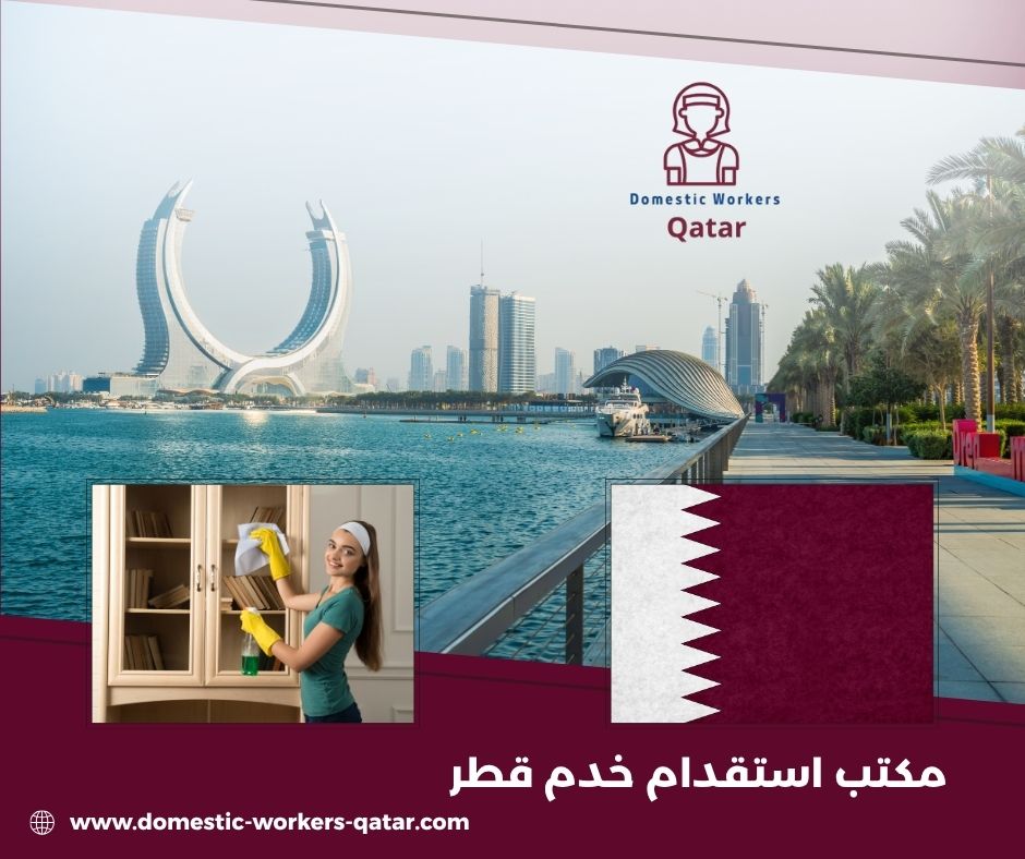 تنازل خدم قطر انستقرام