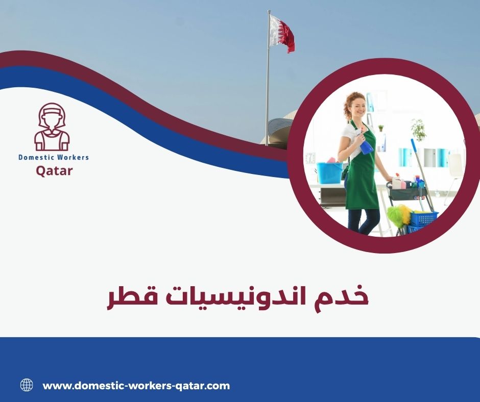 تنازل خدم قطر انستقرام