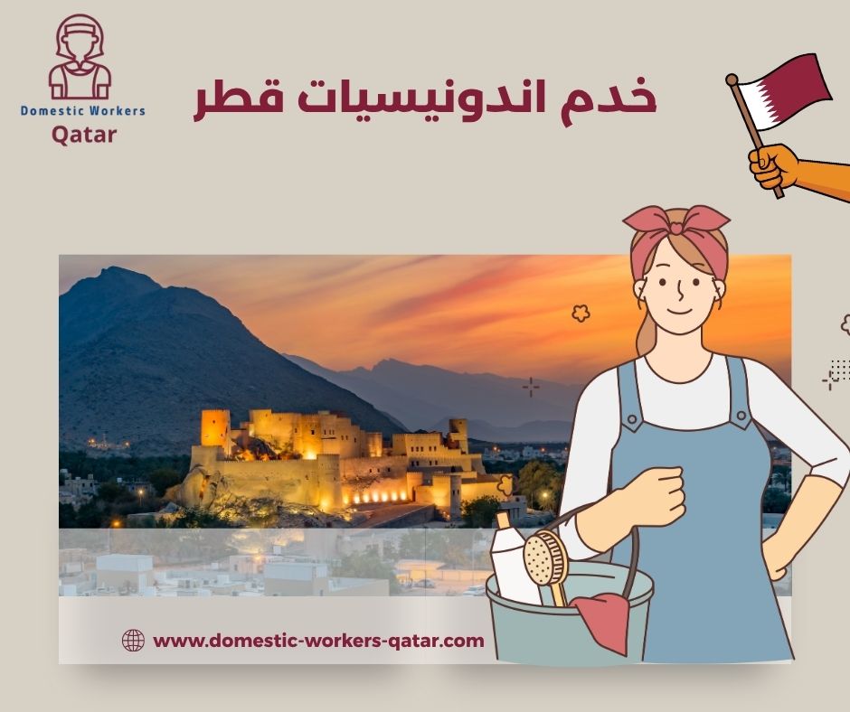 مكتب سائقات في قطر