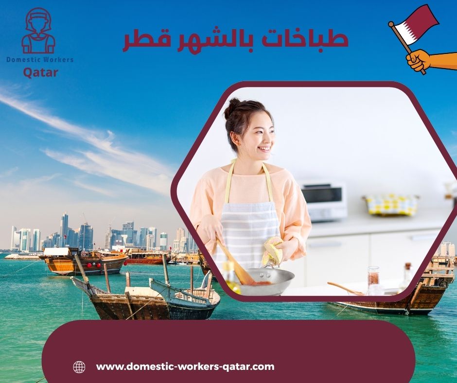 مكتب عاملات بالشهر مكتب عاملات بالشهر